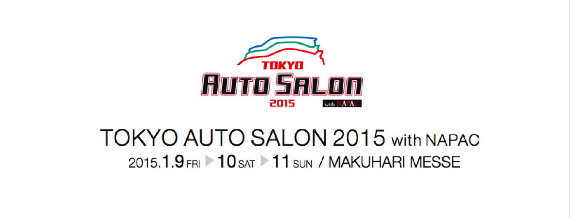 TOKYO AUTO SALON 2015にキャデラック エスカレード NEXT NATIONワイドボディを展示します!!