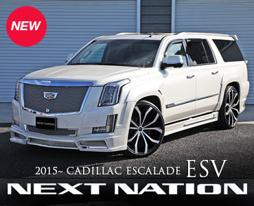 2015 Cadillac Escalade ESV NEXT NATION STAGE 2