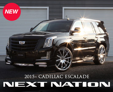2015 Cadillac Escalade NEXT NATION STAGE 2